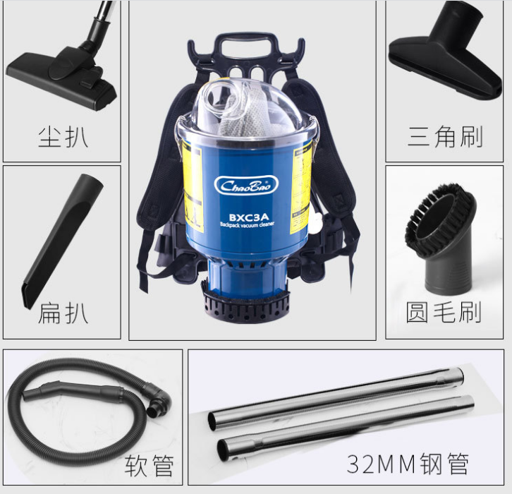 背式吸尘器