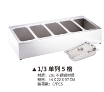 不锈钢份数盆架