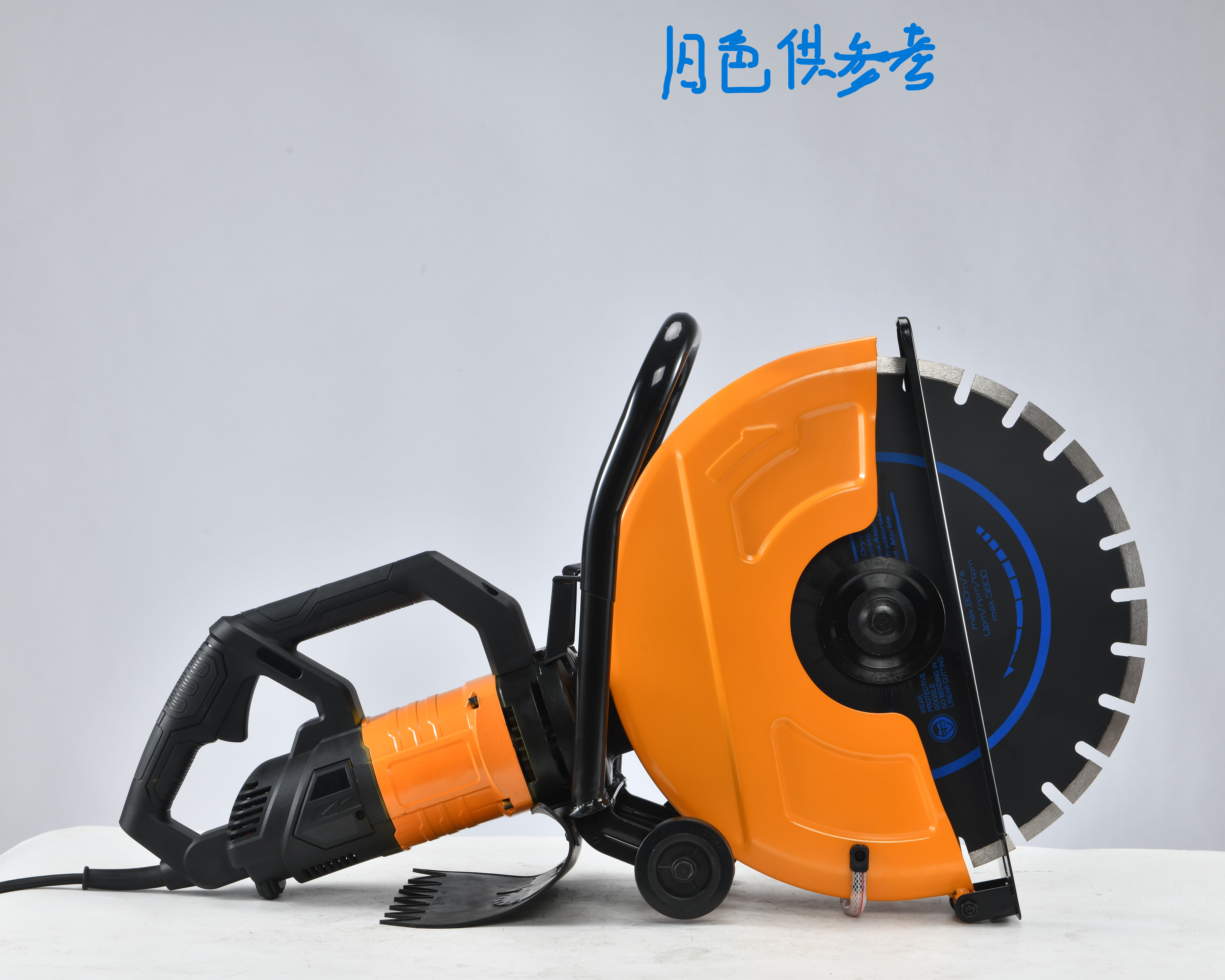 电动混凝土锯